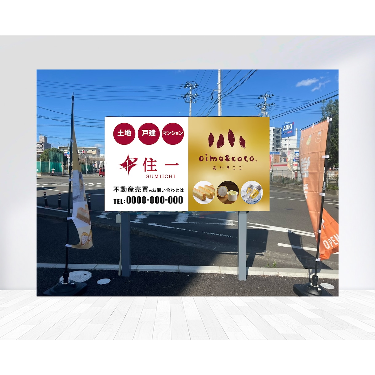 集客導線を意識した看板制作します 設置イメージ付きで分かりやすく提案します イメージ4