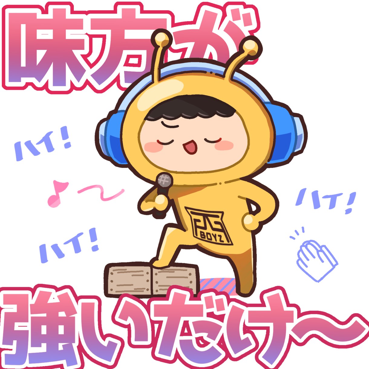 メンバーシップ・LINEスタンプ描きます メンバーシップやLINEのスタンプのイラストを描きます！ イメージ6