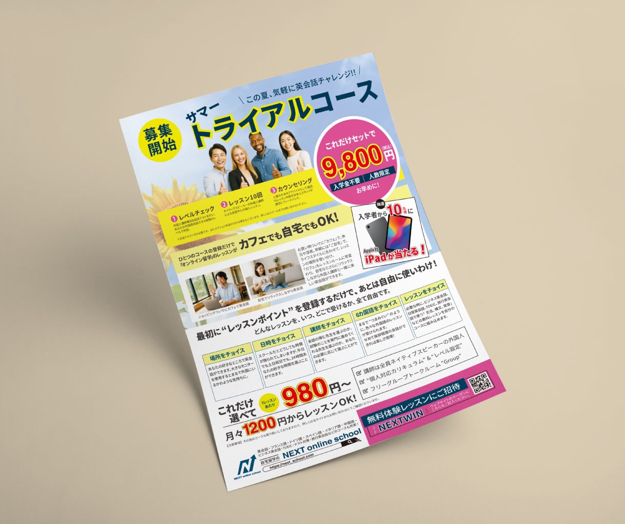 目をひく・集客につながる、チラシ作成いたします はじめての方も安心！丁寧に対応・制作いたします。 イメージ2