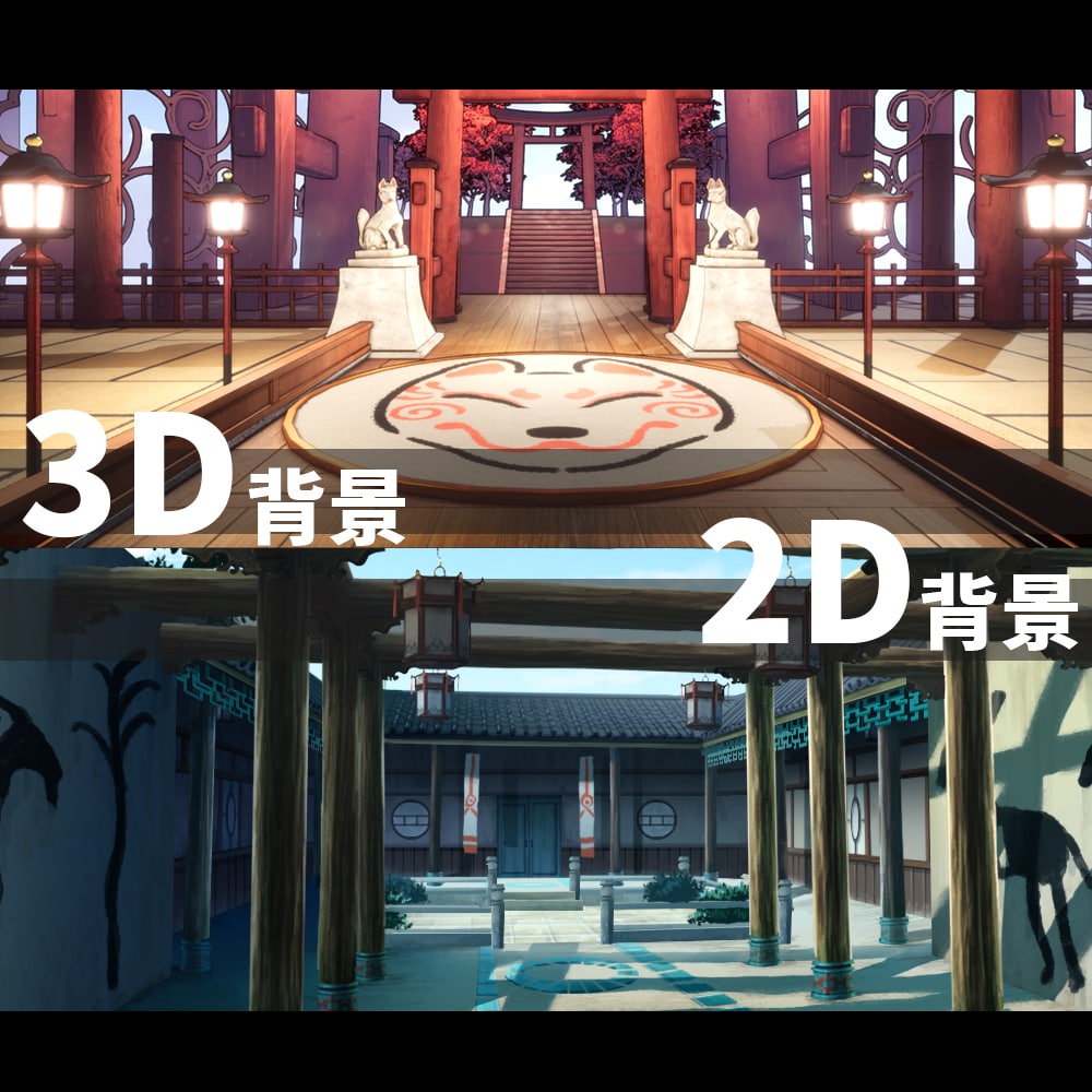 ワンランク上のハイクオリティ背景仕上げます 2D/3Dどんな背景も実現可能の背景よろず屋におまかせを！ イメージ1