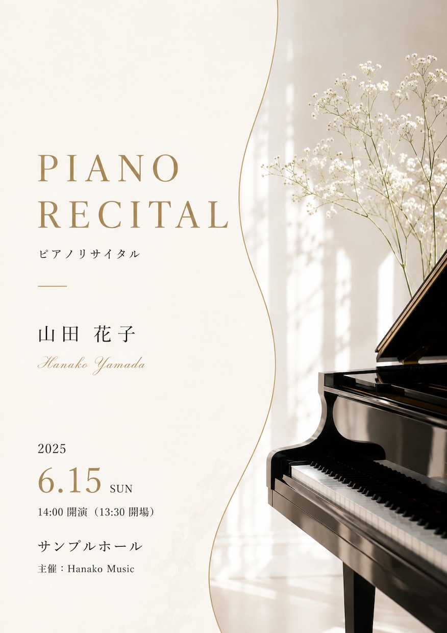 クラシック演奏会のプログラム冊子を制作します 現役演奏家ならではの視点で上質な冊子をデザインします イメージ6