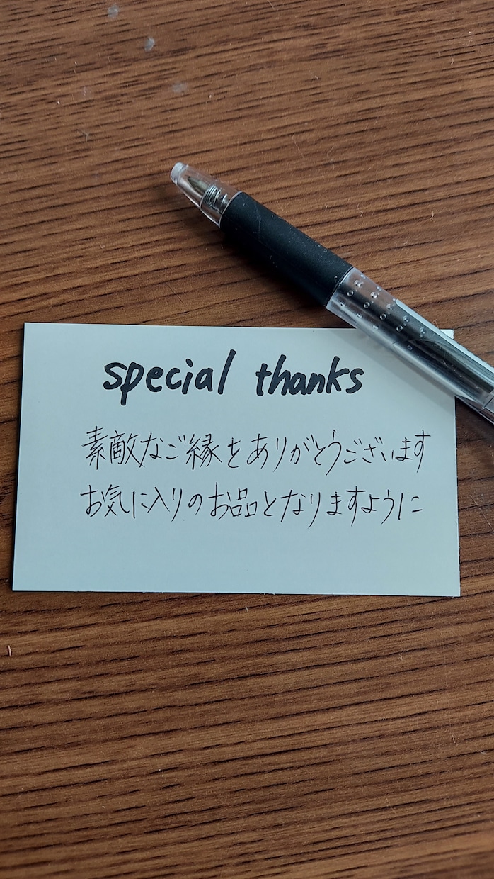 期間限定価格：手書きサンクスカード代筆します 温かみのあるサンクスカード、丁寧に作成します（30枚セット） イメージ1