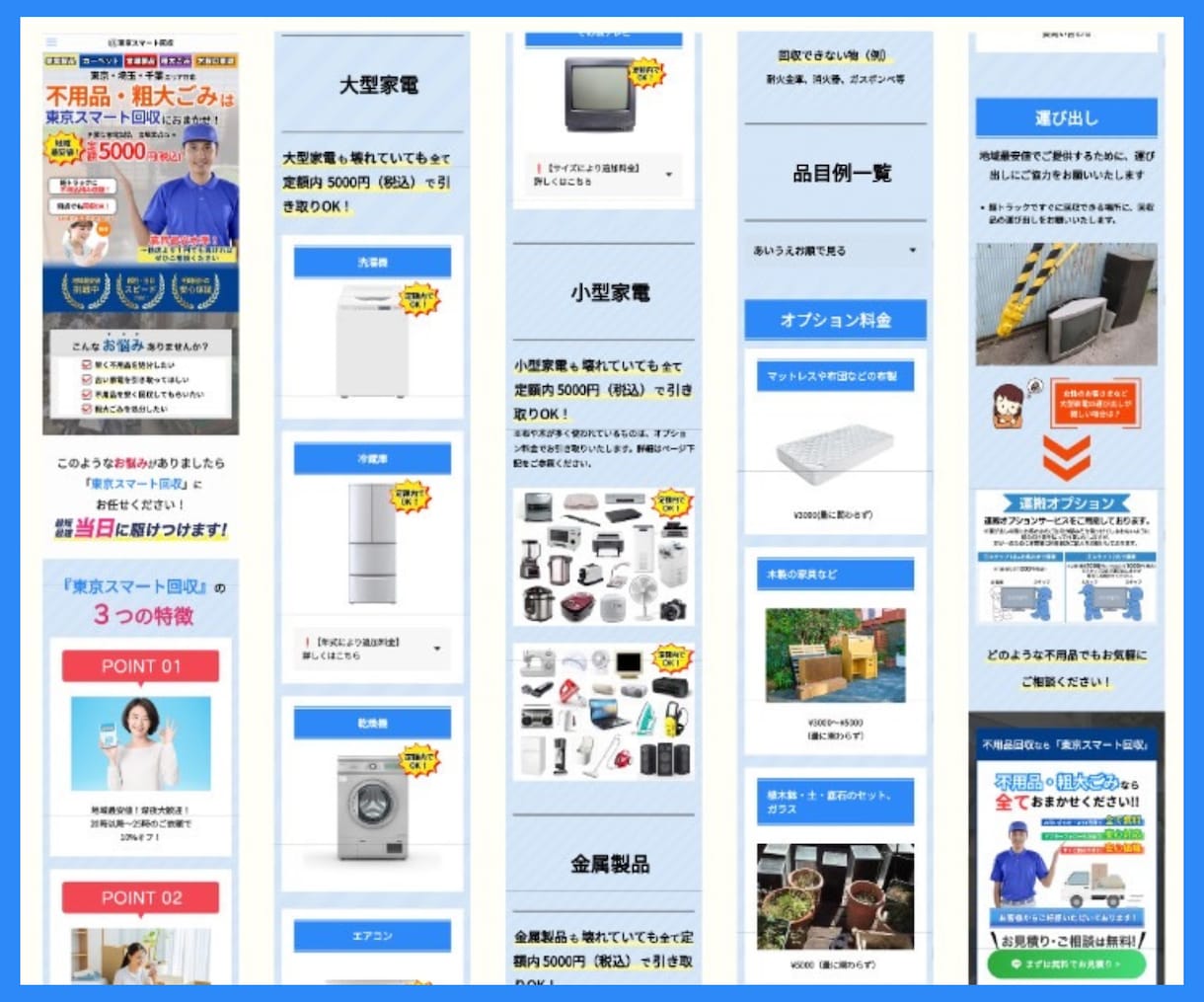 反応率抜群！本当に集客できるLPをプロが制作します ★無料個別相談OK！★ 集客に超おすすめのランディングページ イメージ6
