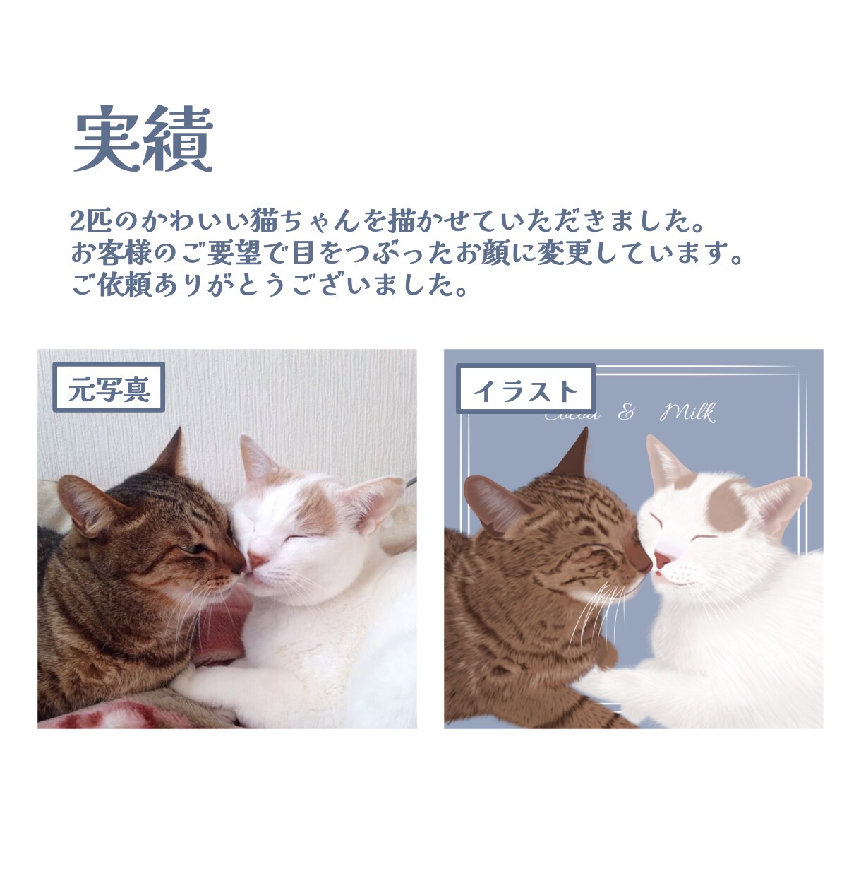 動物のイラストお描きします 小動物から爬虫類まで！どんな動物もリアルでやわらかい雰囲気に イメージ4
