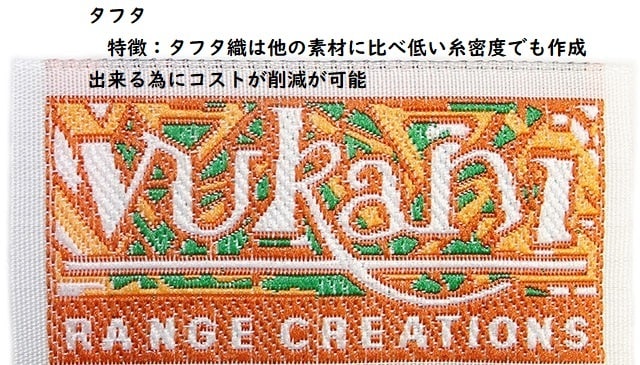 織りネーム【50枚から‼️】制作できます 品質も好評！海外製造。現地在住の私が納品までサポート イメージ3
