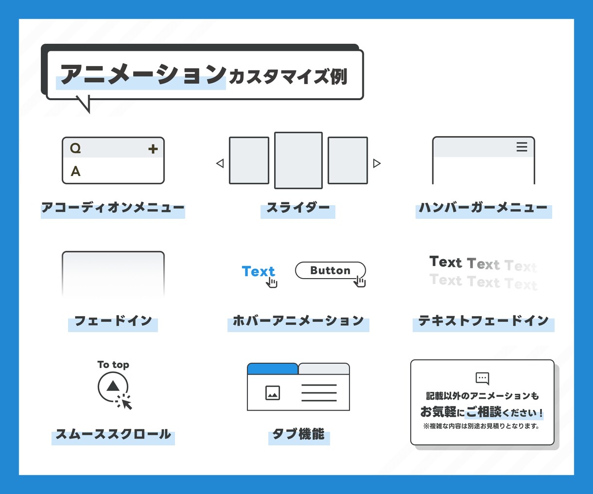 WordPress専門、修正・機能追加を行います デザイン調整、functionなど/静的サイトやLPも対応 イメージ3