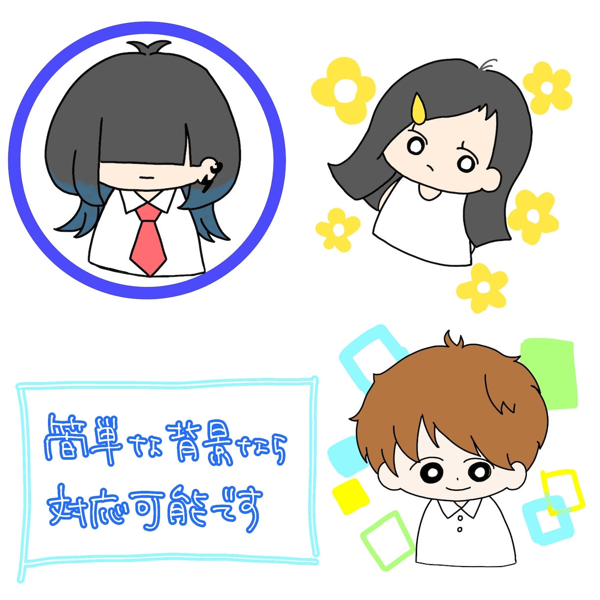 SNS等で使用するイラストアイコンを作成します ゆるふわシンプル〜なイラストアイコンです イメージ3