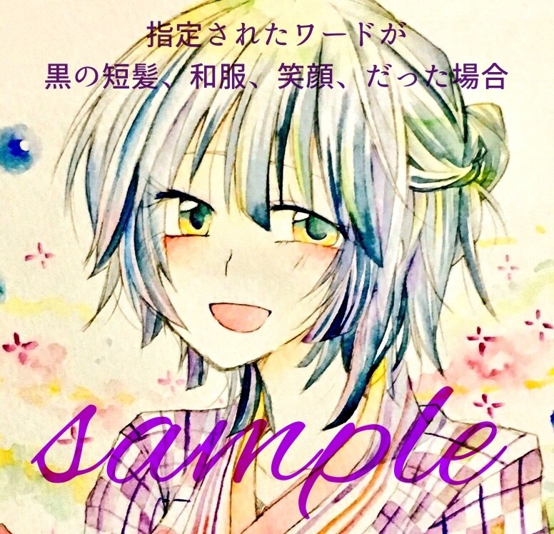 SNS用アイコンイラスト描きます 透明感のある水彩で楽しいSNSライフをお手伝いします イメージ3