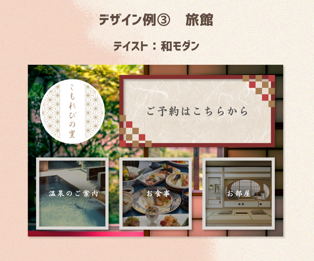 世界観を大切にしたリッチメニューを作ります 思わずタップしたくなる質の高いデザインで集客をお手伝いします イメージ4