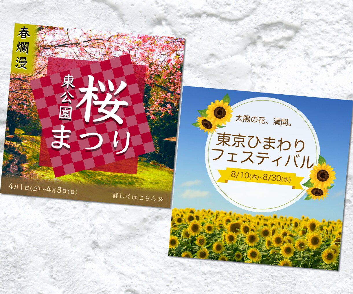 修正無制限！バナー・ヘッダー・SNS画像制作します 「親切」「丁寧」に。お客様の求めている物を実現します！ イメージ10