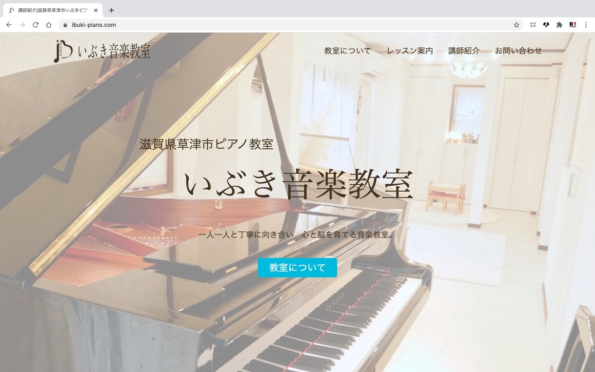 おしゃれなホームページ・ブログ、格安で作ります 自分専用のホームページやブログが欲しい人に イメージ1