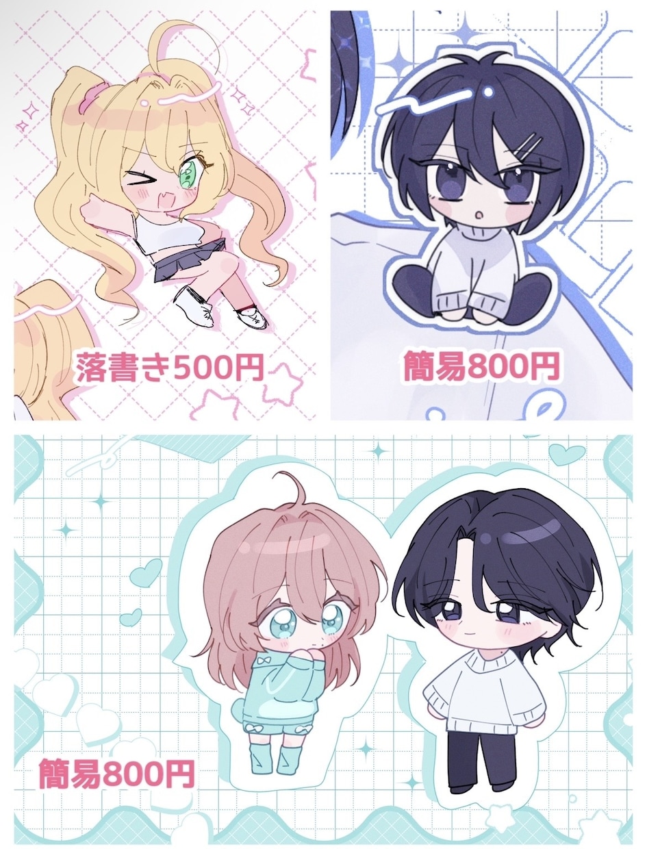 イラストオーダー全般承ります 単体・複数・詰め込み・漫画等幅広くご対応いたします！ イメージ3