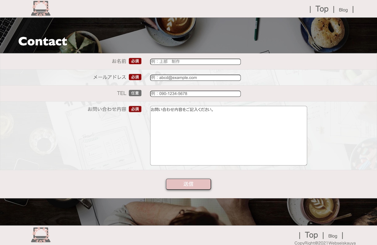 コーディング作業【ホームページ制作】します HTML/CSS(Sass)/JQueryでホームページ制作 イメージ5