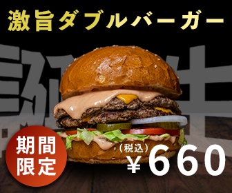 クリックしたくなる広告・SNSバナーを制作します 伝わるデザインで集客をサポート イメージ6