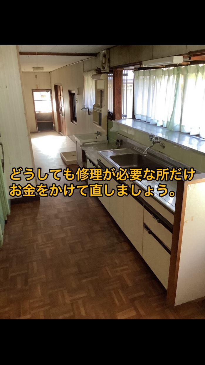 投資０円で家賃収入を得る方法を教えます お金がない方や主婦の方、最初の資産形成にピッタリの不動産投資 イメージ7