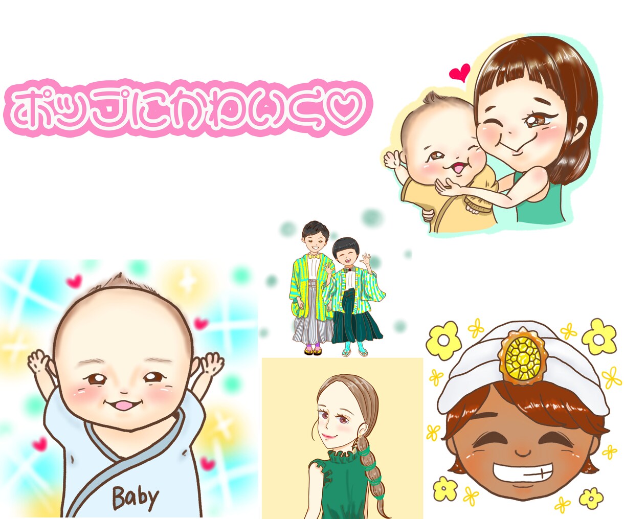 かわいくホッとするデジタル似顔絵描きます 自分用プレゼント用、用途は様々！ イメージ5