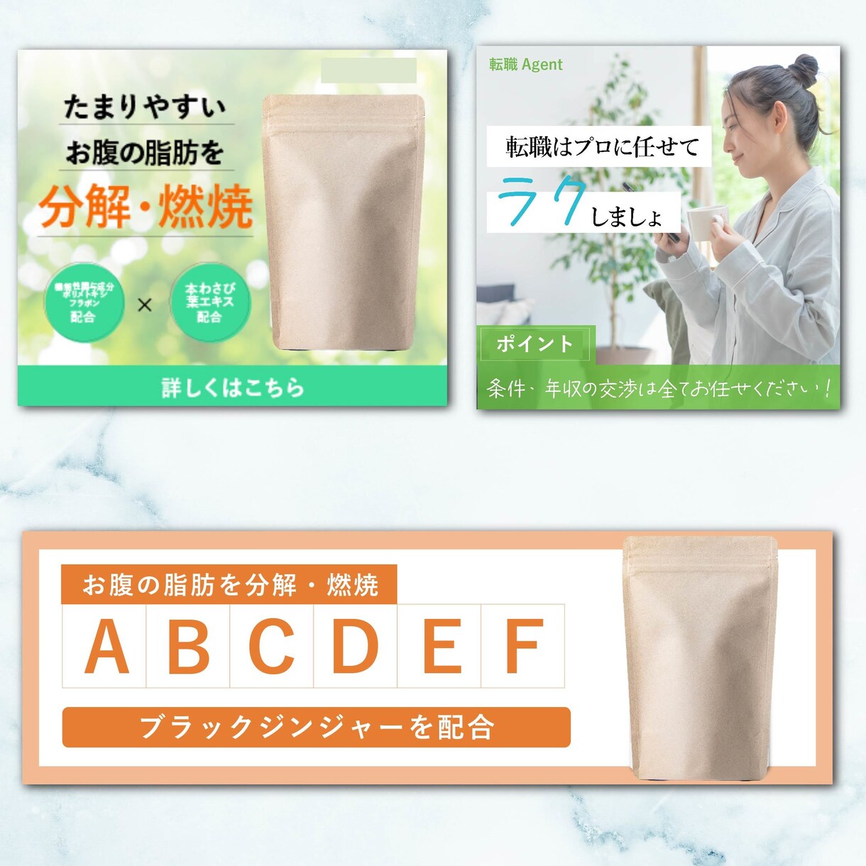 バナー・SNS用画像・商品画像を制作します サービスや商品の魅力が伝わるバナーを作成致します。 イメージ3