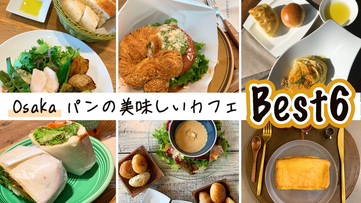サムネイル作成いたします 様々なジャンルに対応可能！修正無料！ イメージ6