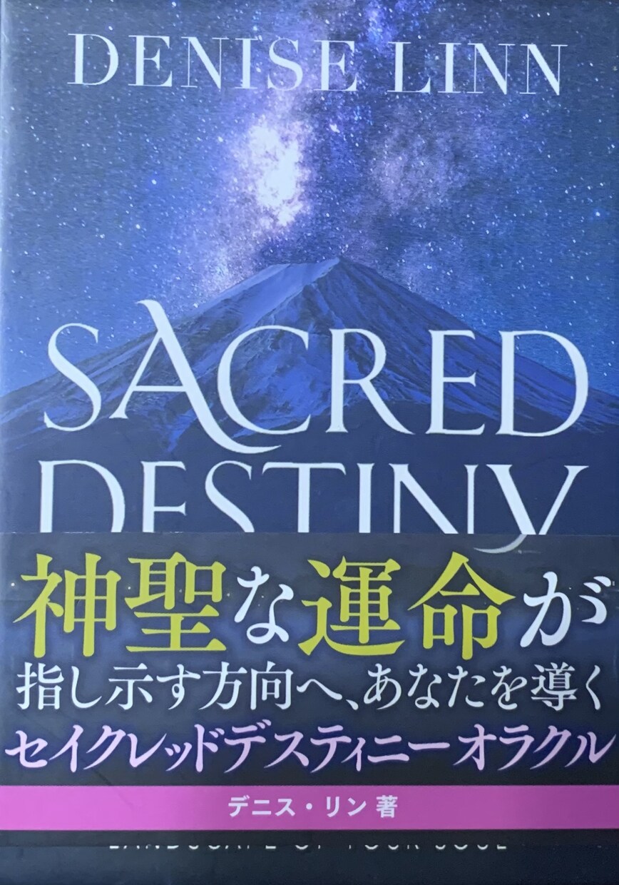 今あなたに必要なメッセージをお届けします 教員経験10年以上、個人懇談1000回以上の経験あり イメージ2