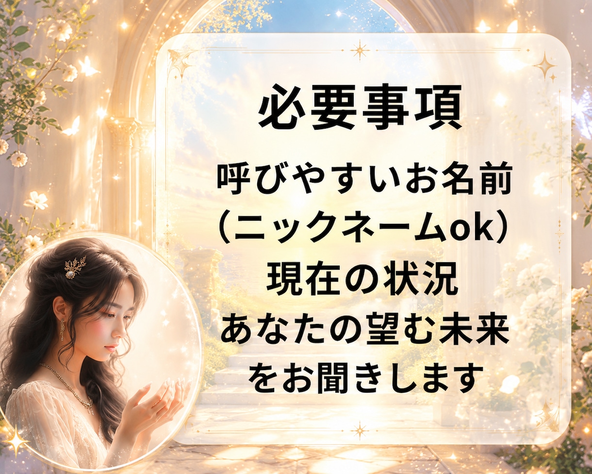 初回限定/彼のきもち/本音の声タロットで占います 復縁、片思い、お付き合いで感じるモヤモヤ解消に24時間以内で イメージ5