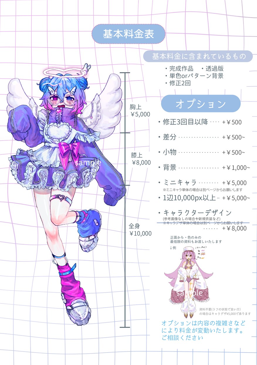 目を引く色鮮やかなイラストを描きます アイコンやサムネに！厚塗りできらきらかわいいイラストです イメージ2
