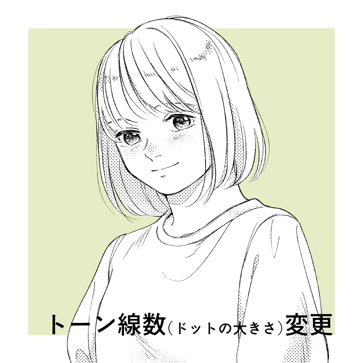 アナログ漫画風イラスト描きます シンプルだけど可愛いSNSアイコンです イメージ3
