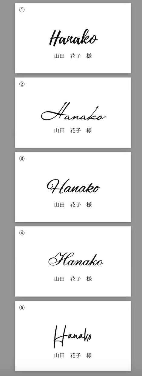 結婚式の席札を作成します ゲスト様の席札（二つ折り）お任せください！ イメージ9