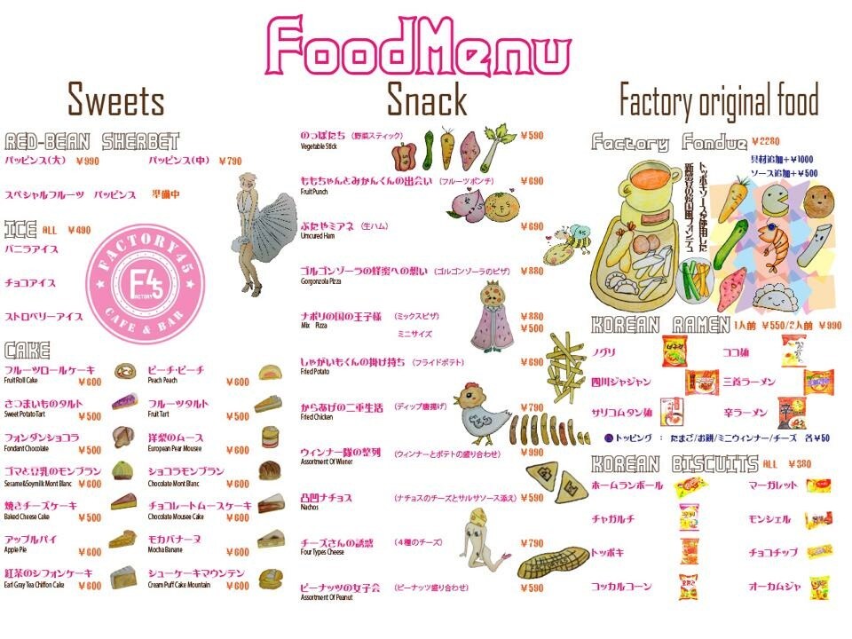 チラシ・メニューなど販促物デザイン制作します イメージは浮かんでいるのに自分でデザインが作れないあなたへ イメージ3
