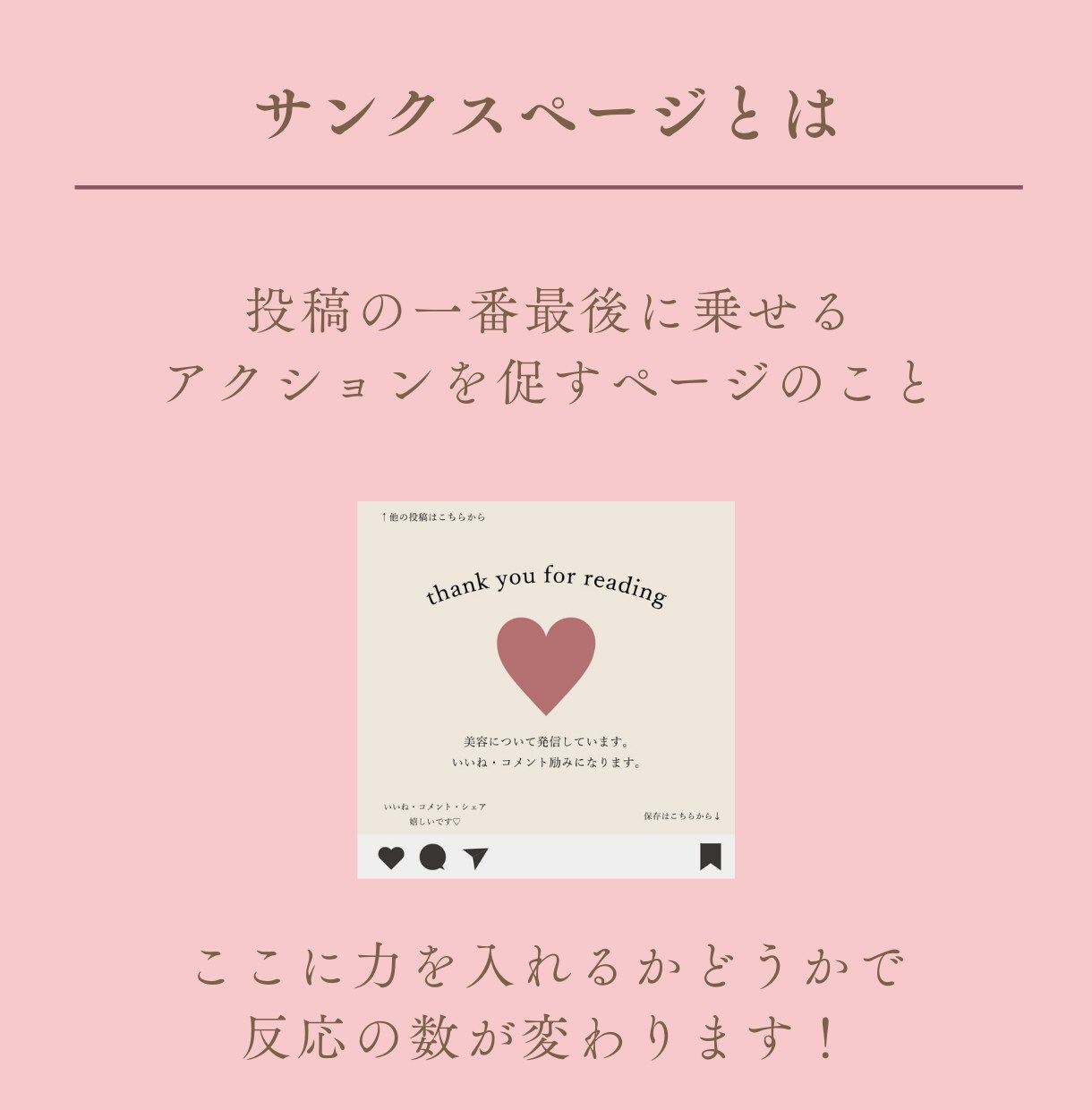 Instagramに必要な投稿画像を制作します 世界観にあったデザイン提案いたします♡ イメージ3