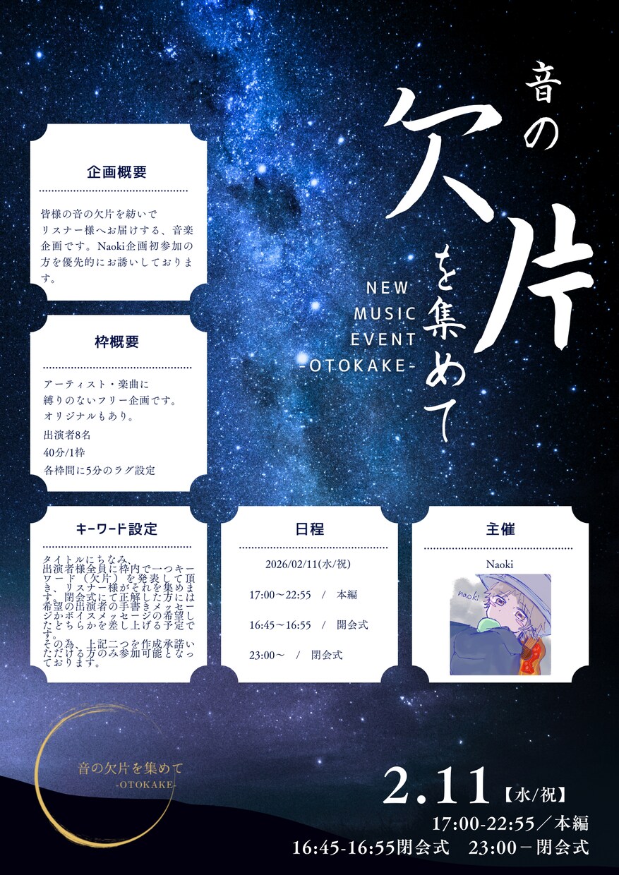 イベント系フライヤーデザイン優先で頑張ります 全力で寄り添い作成いたします。 イメージ4
