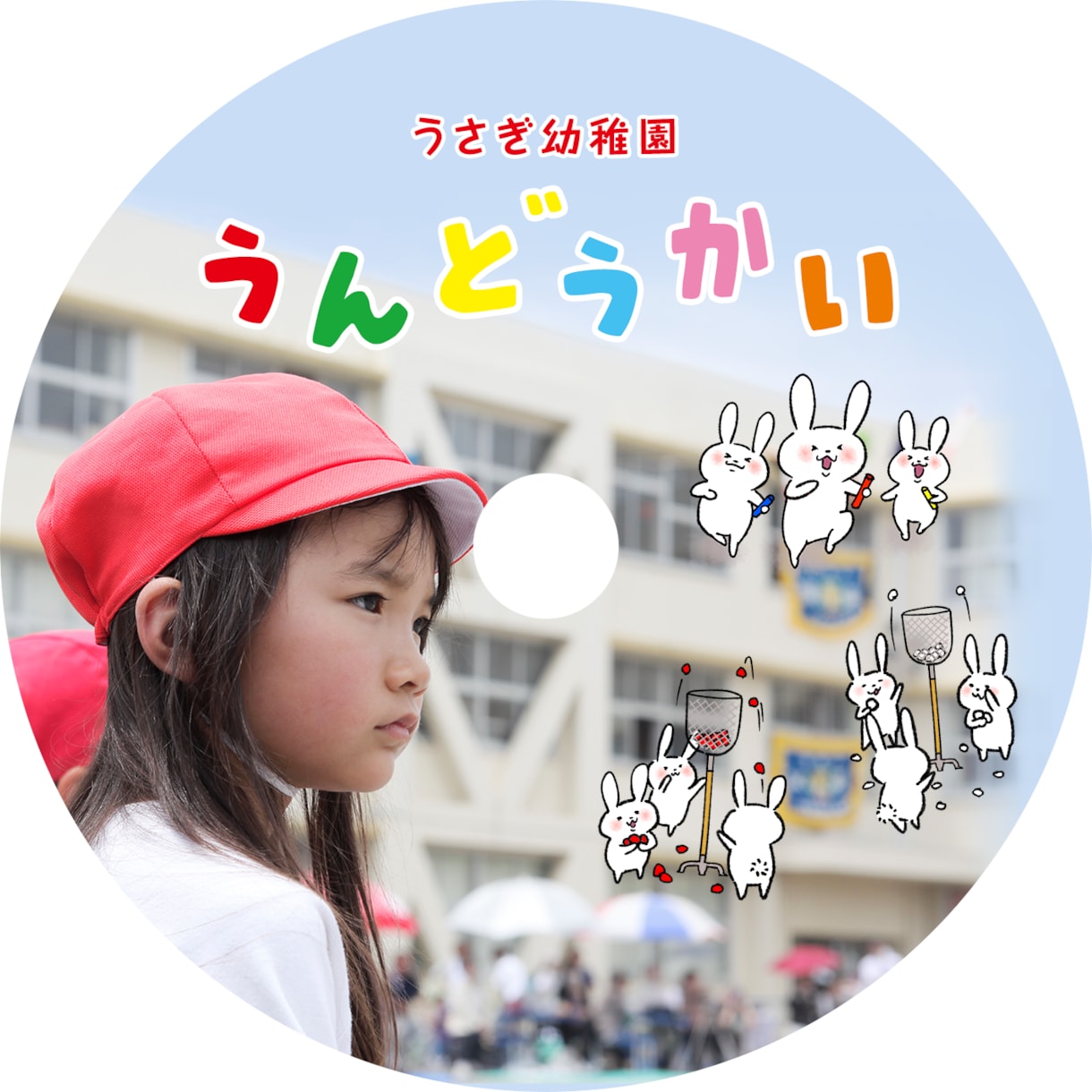 オリジナルのCD/DVDラベルをデザインします 録画した卒業式などのディスクを、素敵なラベルで飾りませんか？ イメージ3