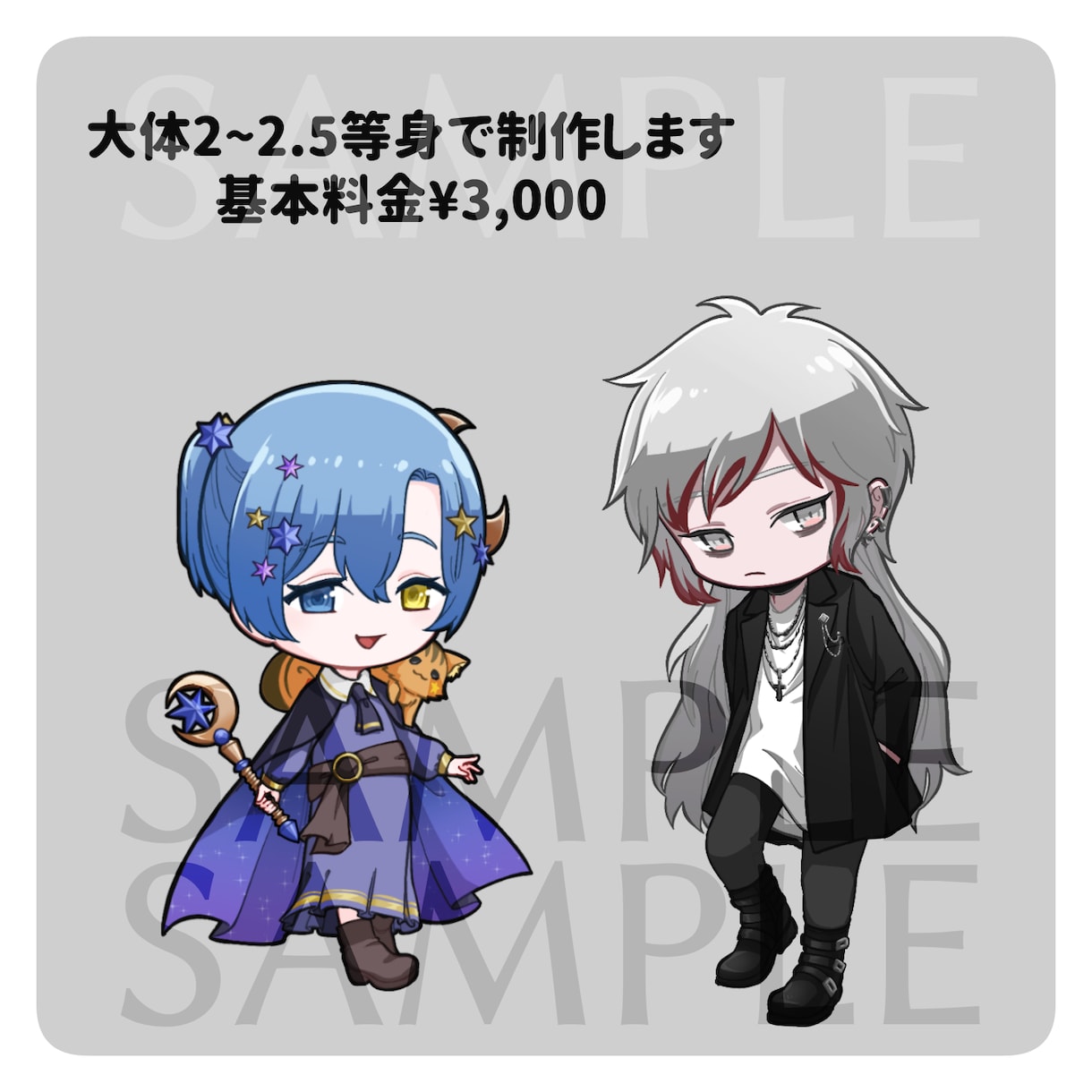 アニメ塗りのミニキャラを描きます SNSアイコンやグッズ制作にどうぞ イメージ2