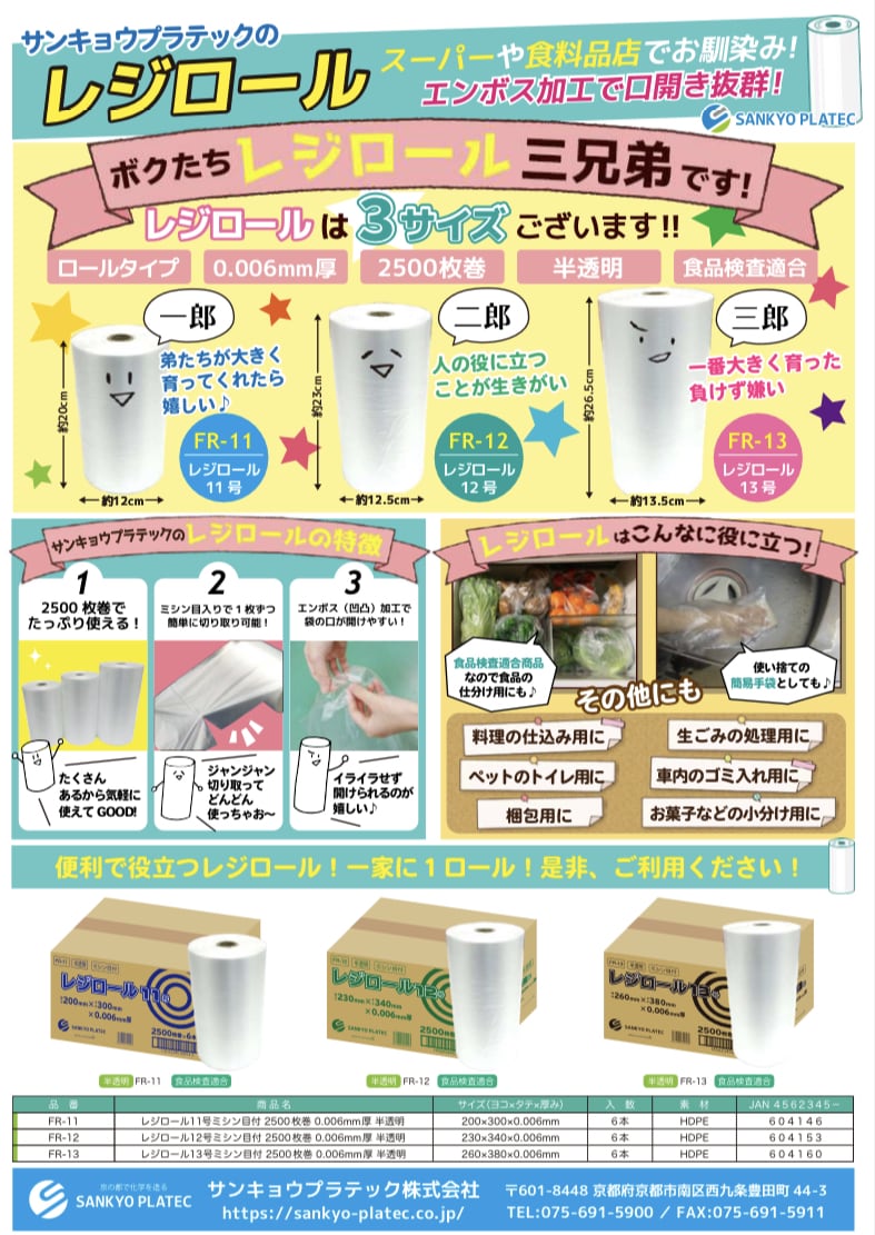 目を引くチラシやカタログのデザインをします スッキリ見やすいチラシやカタログ、リーフレットなどを作成 イメージ6