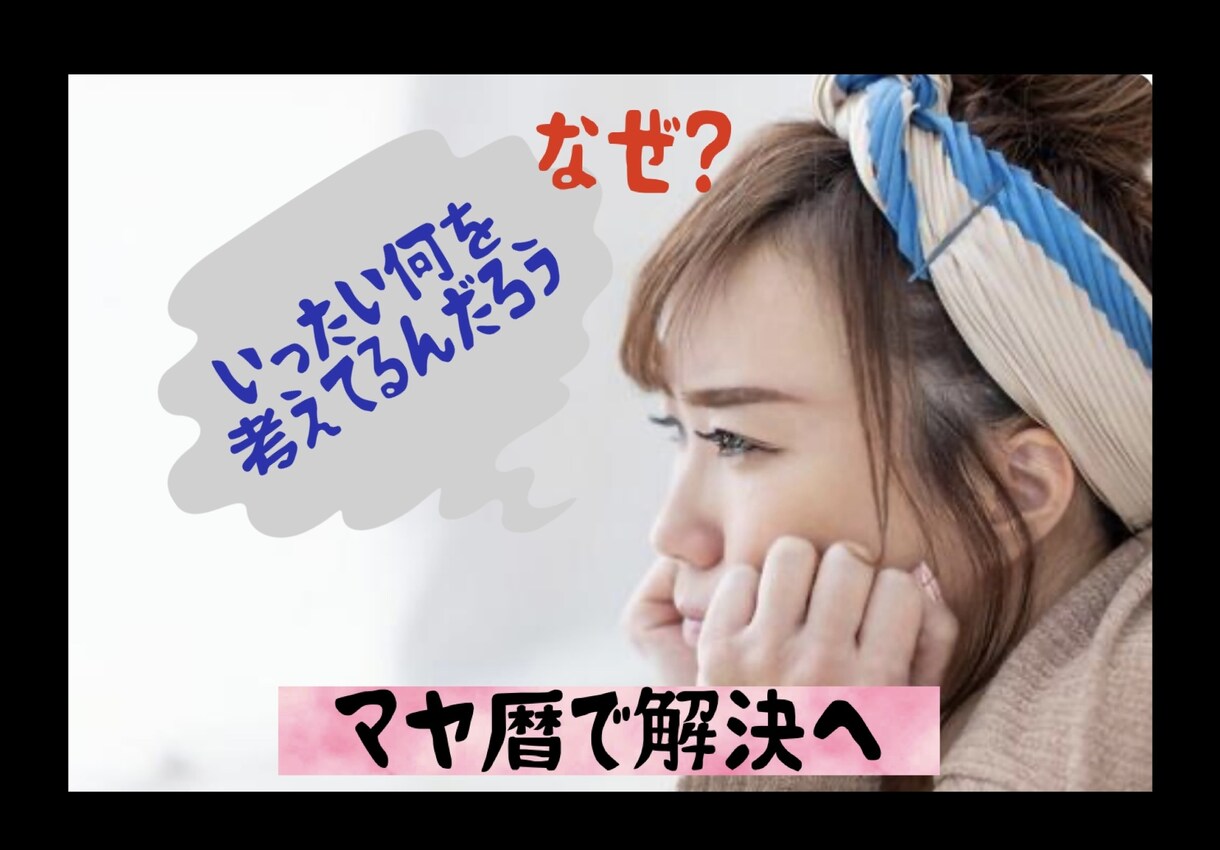 笑顔への近道♡悩み・イライラを減らす方法あります お子さん・家族・人間関係のイライラを減らして楽に生きましょう イメージ5