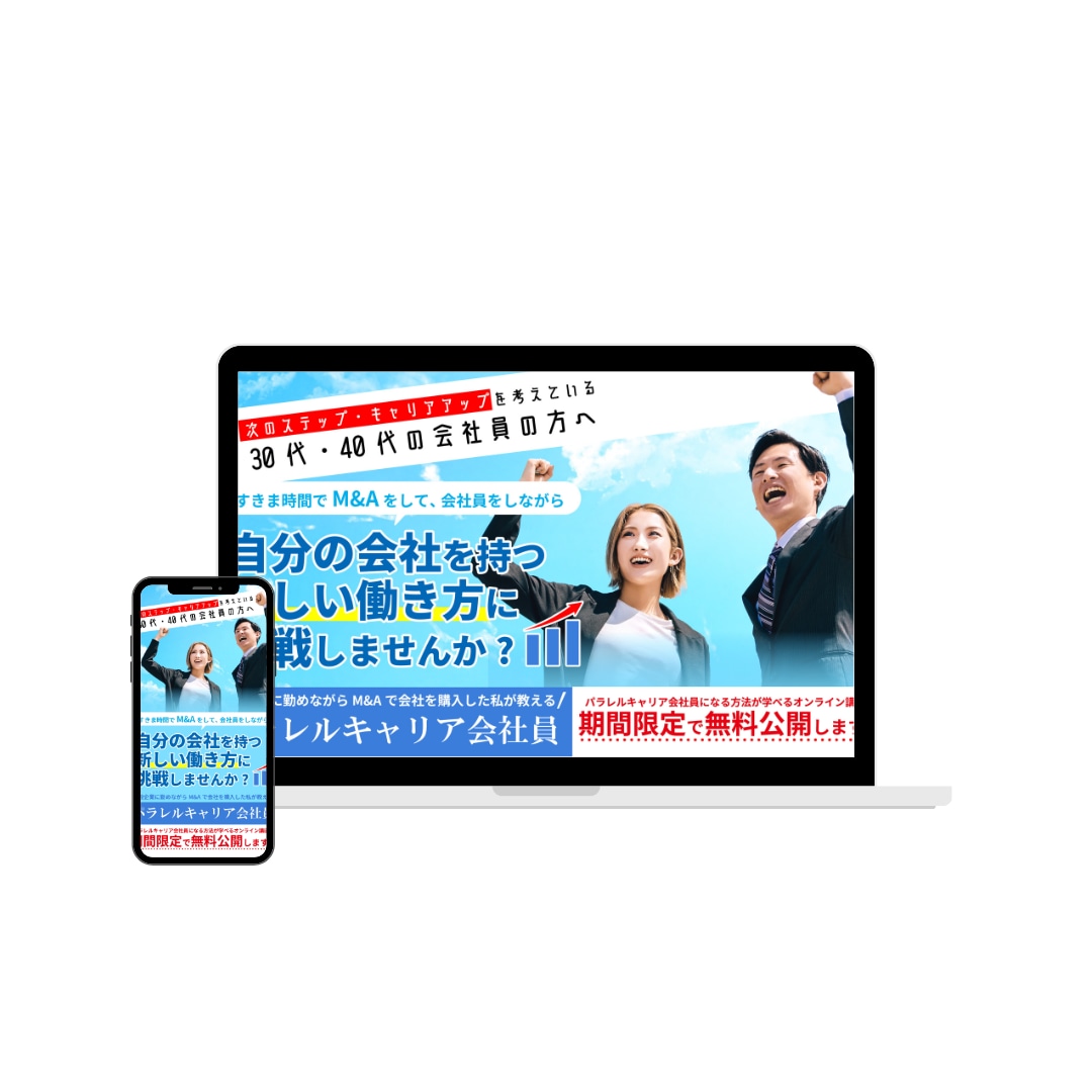 爆速仕上げ！Web制作画像作成します バナー、LPファーストビュー、サムネイルなど イメージ4