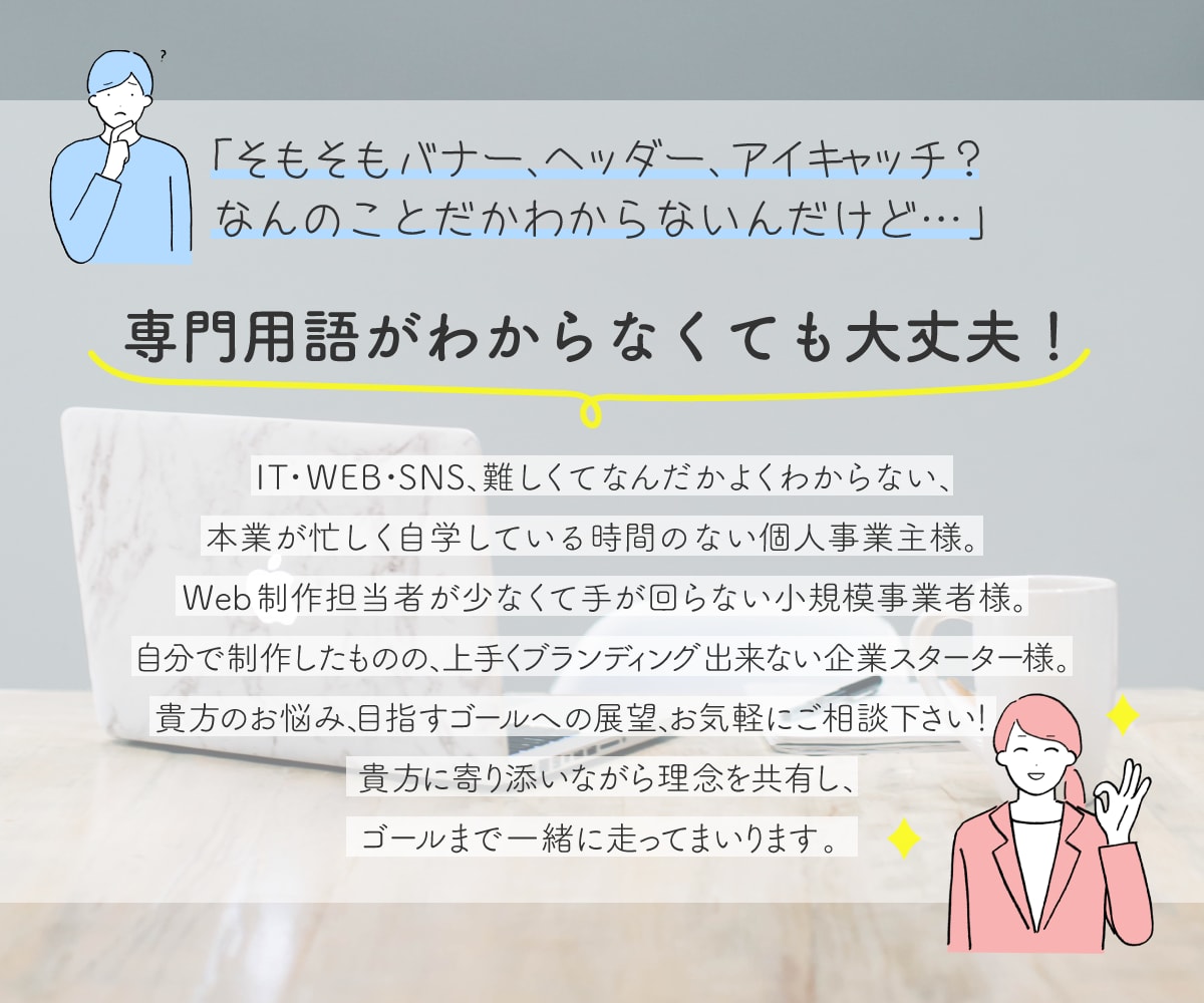 広告制作のプロが思わずクリックする画像制作承ります 今だけ2点目以降500円！▶実績50件まで特別価格！ イメージ2