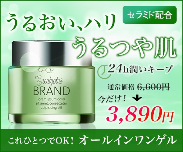 女性向けにおすすめ！2000円でバナー制作します 明るい印象で訴求力を追求！女性向けデザインが得意です♬ イメージ2