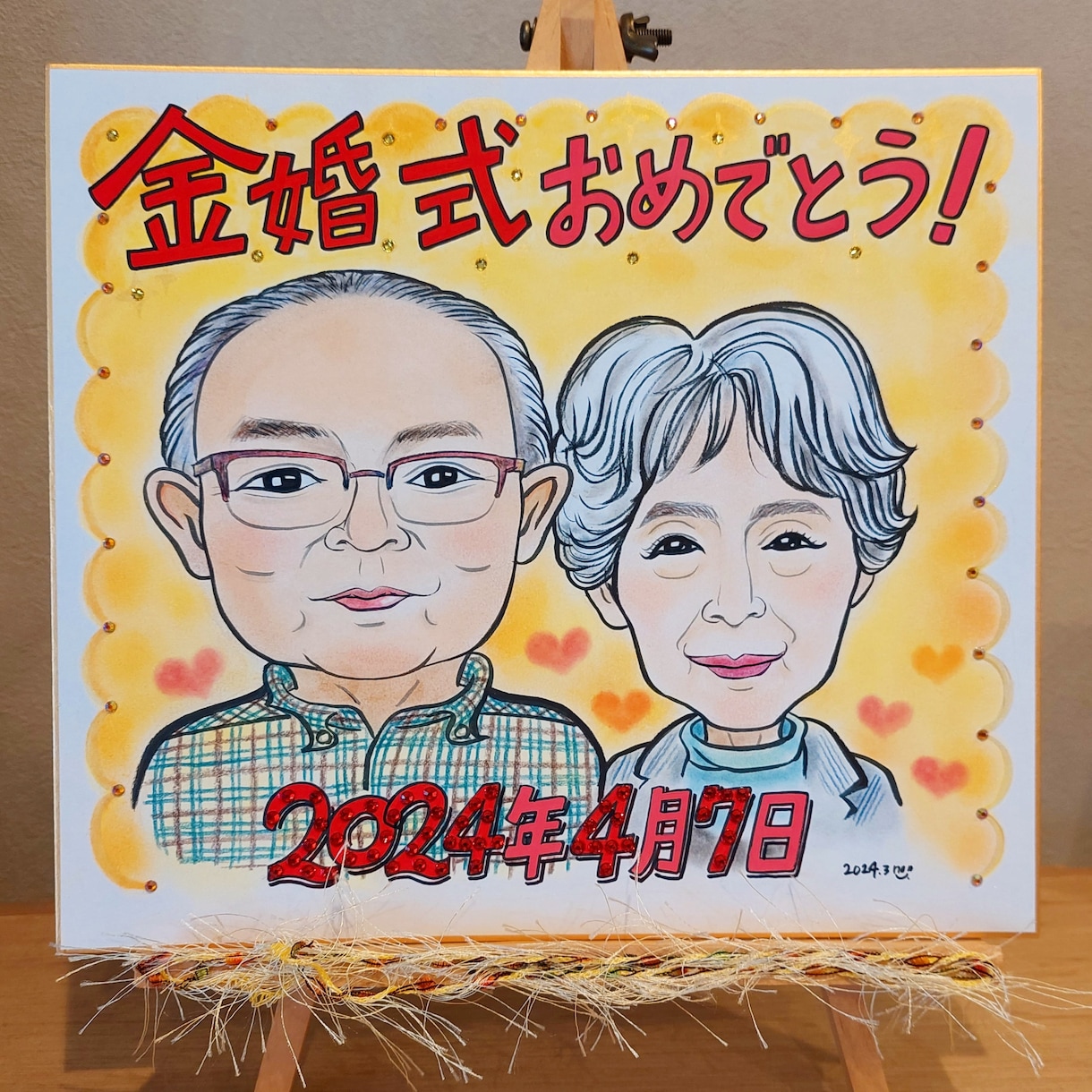 似顔絵をお描きします 笑顔と涙を誘うと噂の、あったかい似顔絵ですよ！ イメージ1