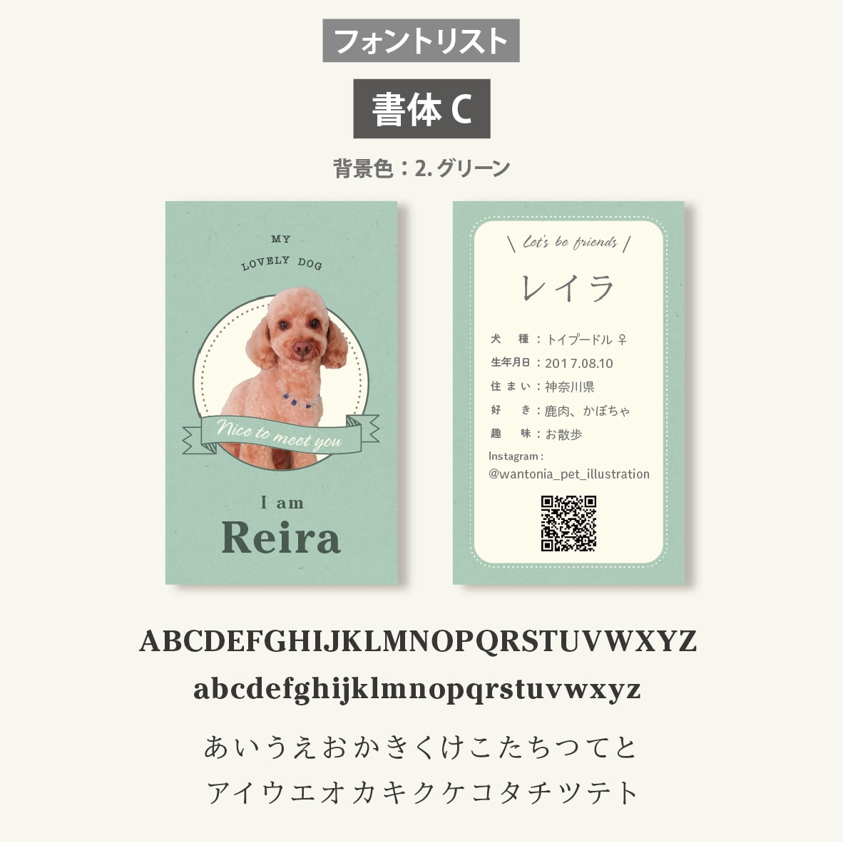 写真入り犬猫ペット名刺　色と書体が選べます 歴15年のデザイナーが作るセミオーダー名刺100枚送料込 イメージ8