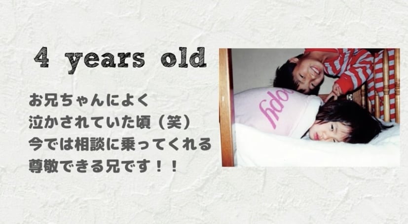 選べる背景★HP風プロフィールムービー作ります 幼少期との成長を比較！WEB風のおしゃれな動画です イメージ6