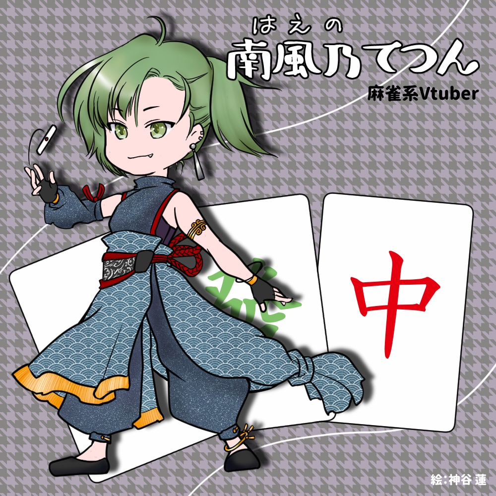 Vtuberさん向け　デフォルメイラスト描きます サイズアップ・全身指定などオプション多数あり イメージ1