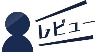 あなたの小説や漫画のレビューを第三者目線で伝えます どんな作品でも大歓迎です。二次創作もOK イメージ1