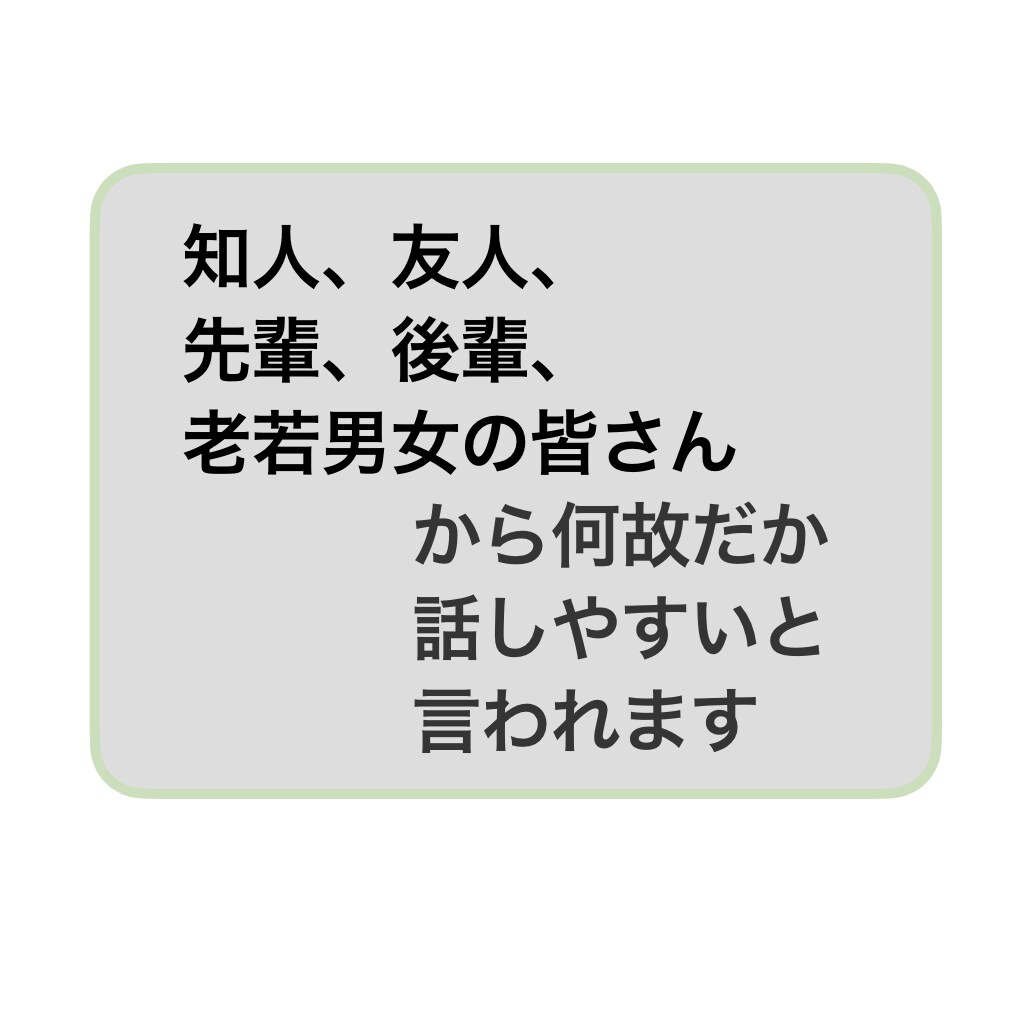 コロナうつになりそうな方お話しうかがいます 聴き上手と評判の看護師に話してスッキリしてみませんか？ イメージ8