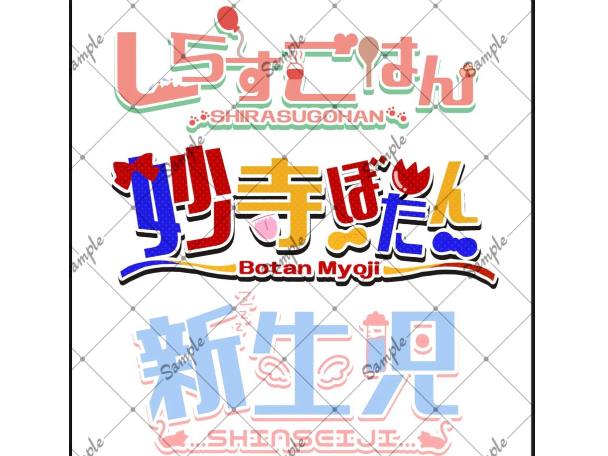 映える！オリジナルイラストお描きします 安く早くかわいいイラストをお描きします◎ イメージ10