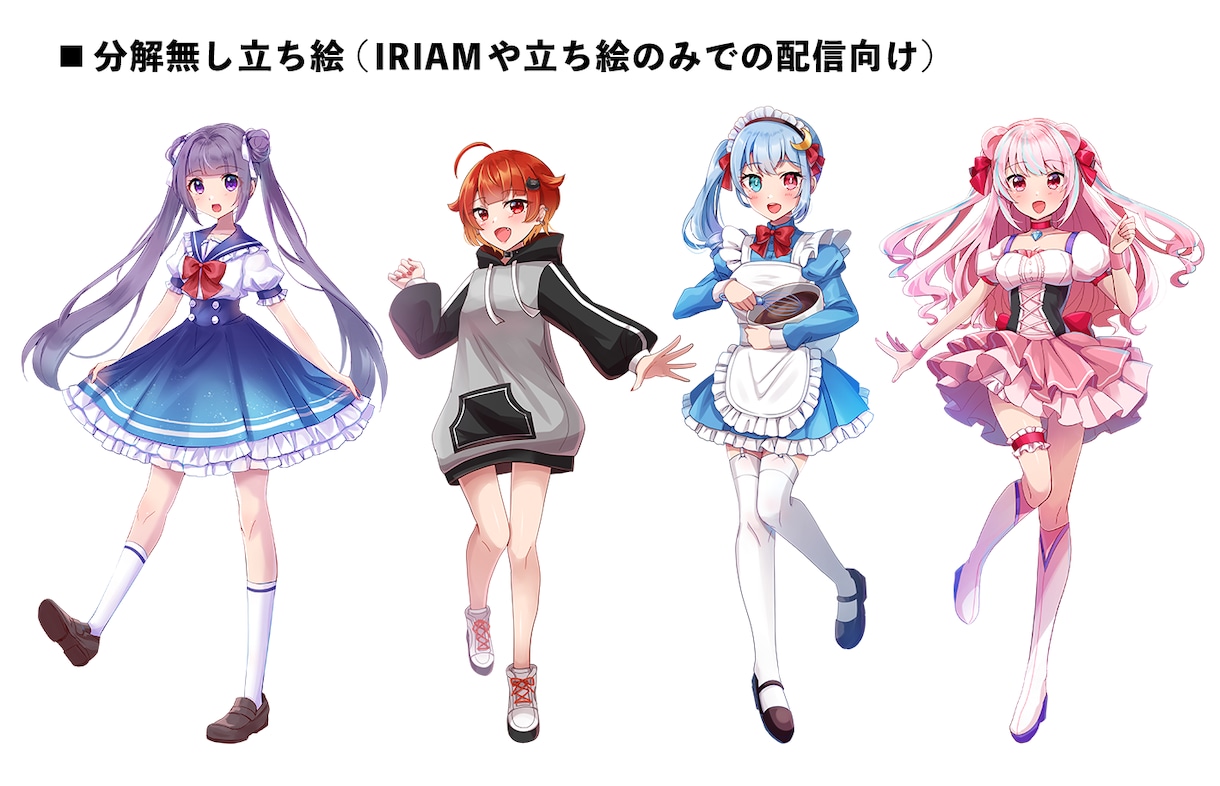 立ち絵制作を承ります 立ち絵/Live2D/パーツ分け/キャラデザ 用途に合わせて イメージ8