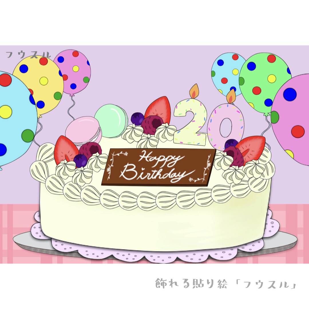 こども向けにオリジナルの貼り絵を描いてます こども達が1人でも笑顔になれますように！ イメージ5
