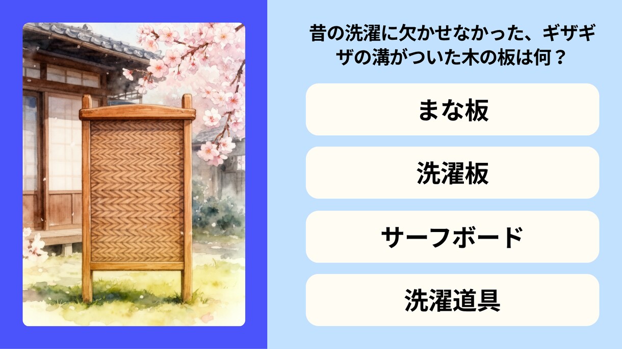 介護施設のレクリエーション用の資料作成を代行します 介護施設で働く人の業務の軽減に貢献します！ イメージ7