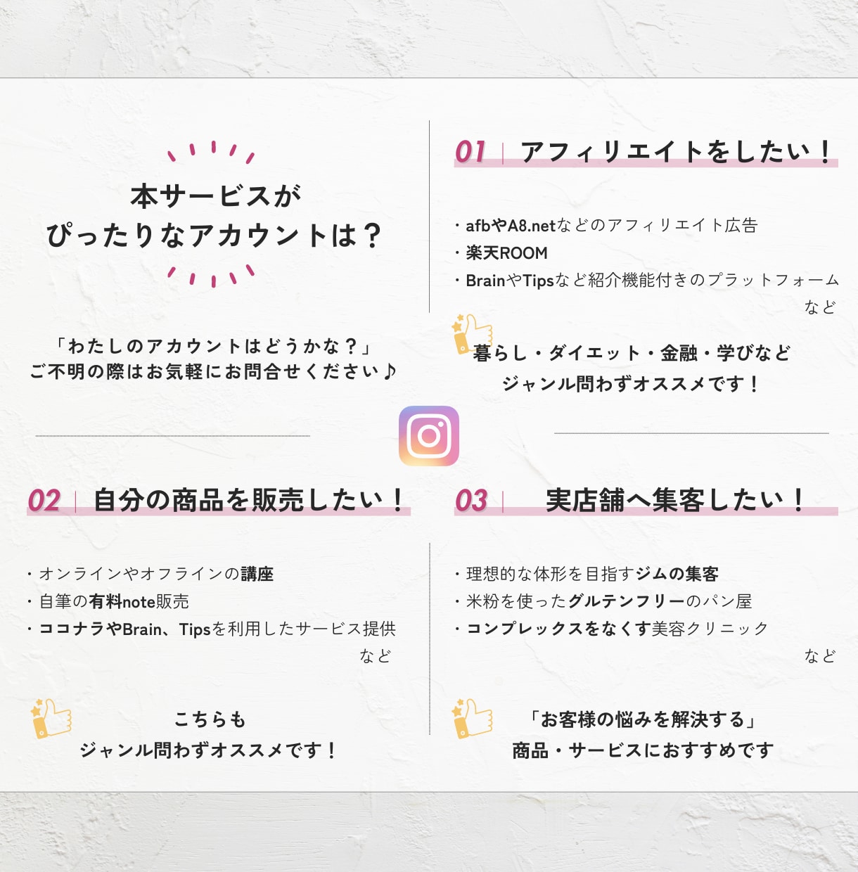 Instagramのストーリーズ厳選10型教えます インフルエンサーのようなストーリーズを作れるようになる◎ イメージ3