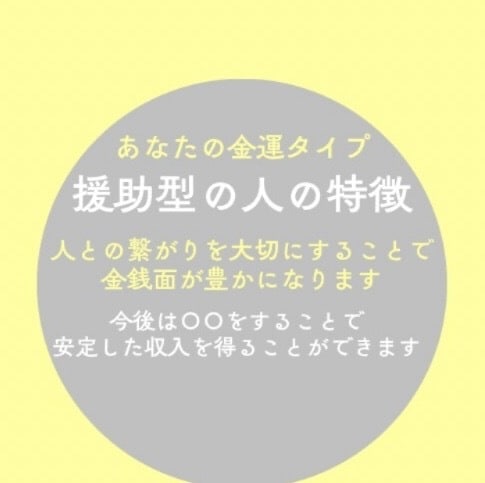 臨時収入♪ご褒美♪あなたの金運を上昇させます 大人気☆金運引き寄せ祈願☆ご褒美生活☆天使からのご褒美♡ イメージ3