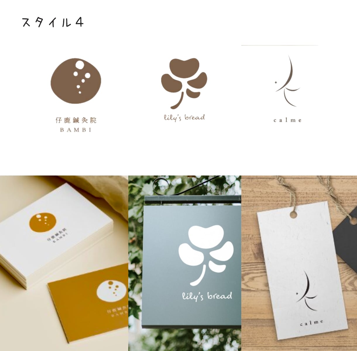選べるスタイル☾1秒で虜にするロゴを作ります ★10月までの特別価格★AIデータ込★修正無制限★商用利用 イメージ5